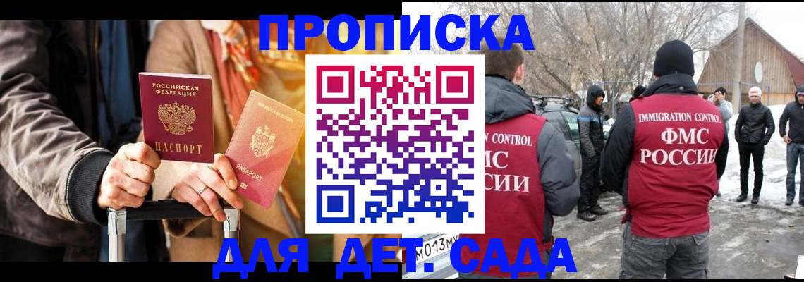 где прописаться в Полевском