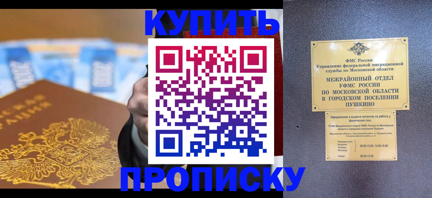 форма 3 в Полевском