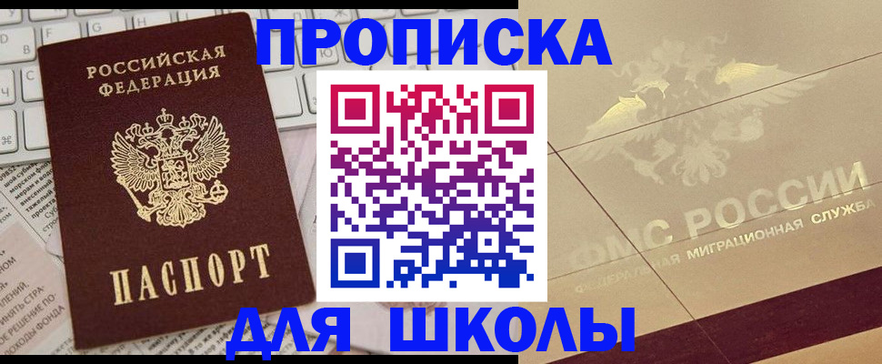 временная регистрация госуслуги в Полевском