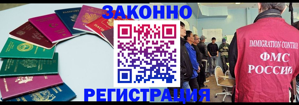 временная регистрация для школы в Полевском