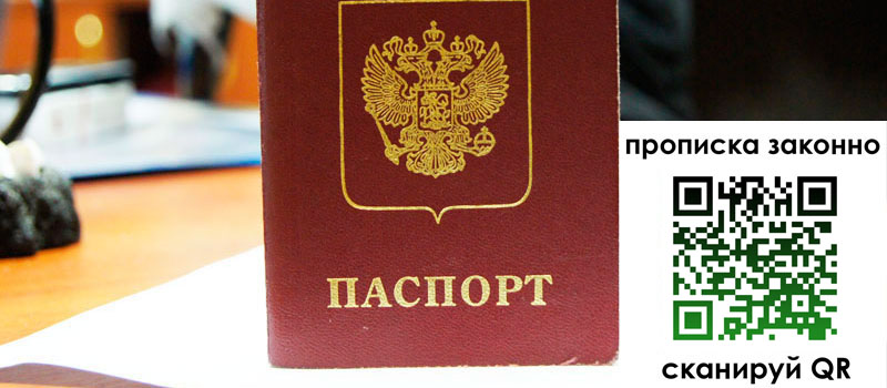в Полевском height= регистрация в Полевском